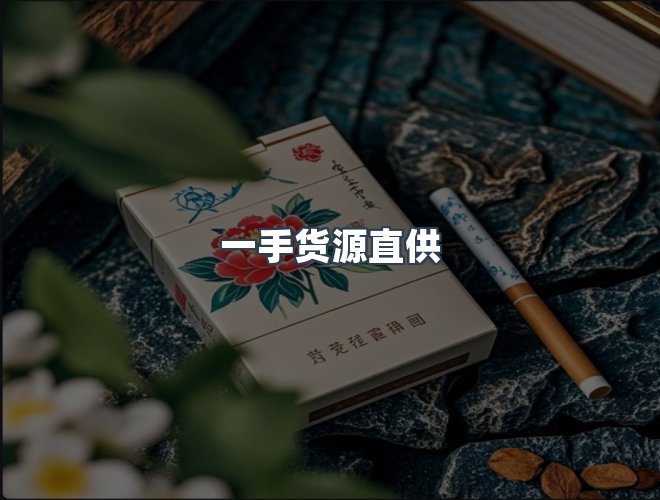 服务优势